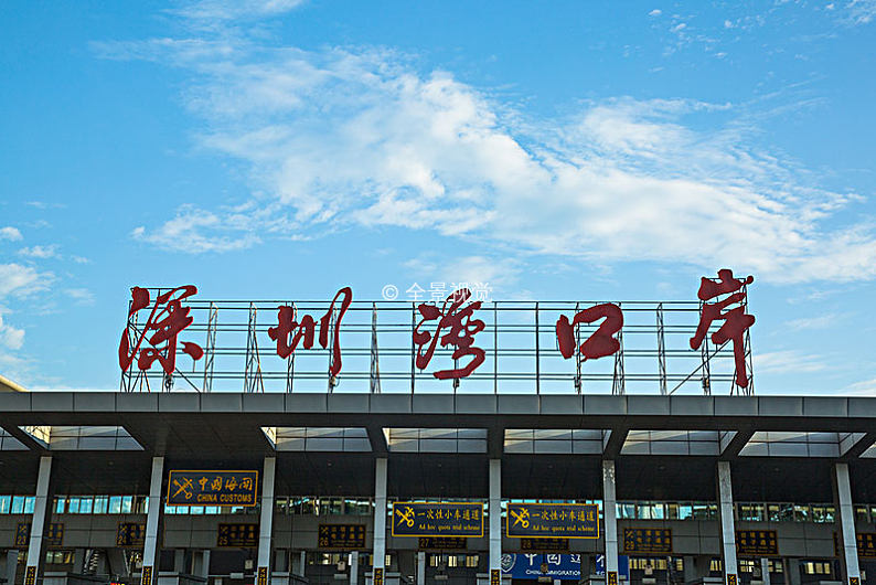 保安机场深圳福田口岸预约车