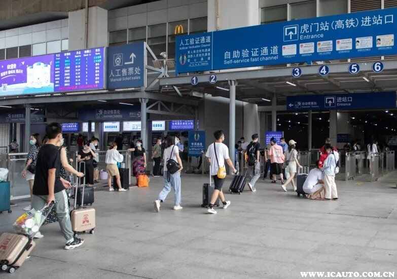 保安机场广州站预约车接送