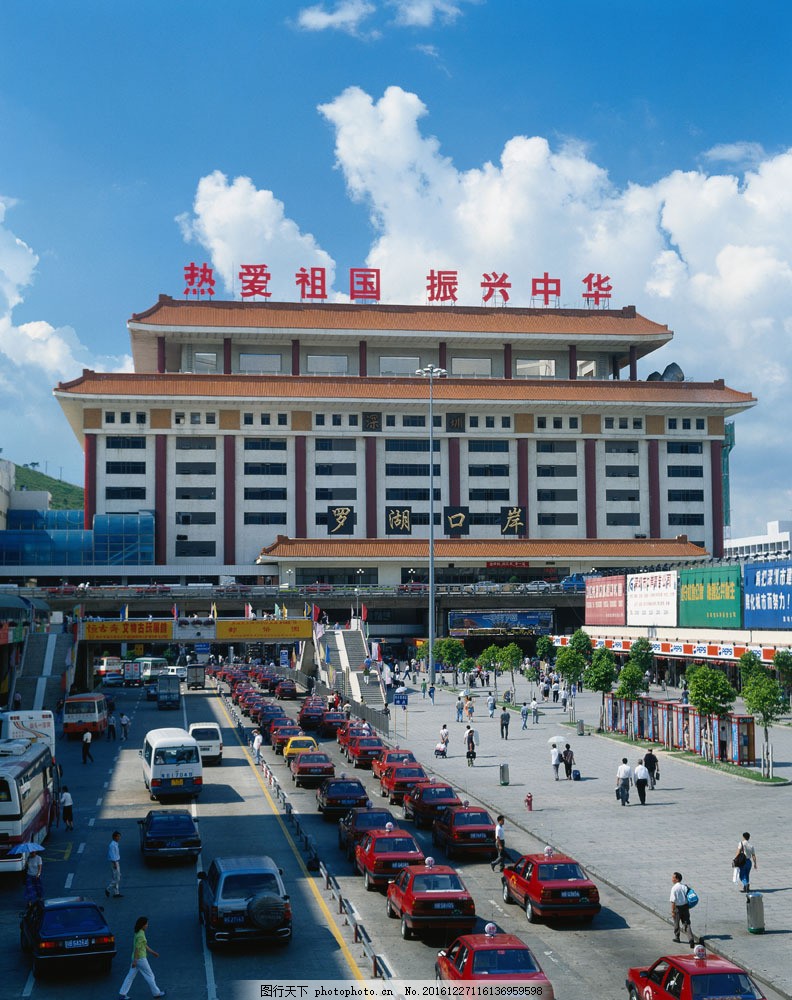保安机场罗湖口岸接送