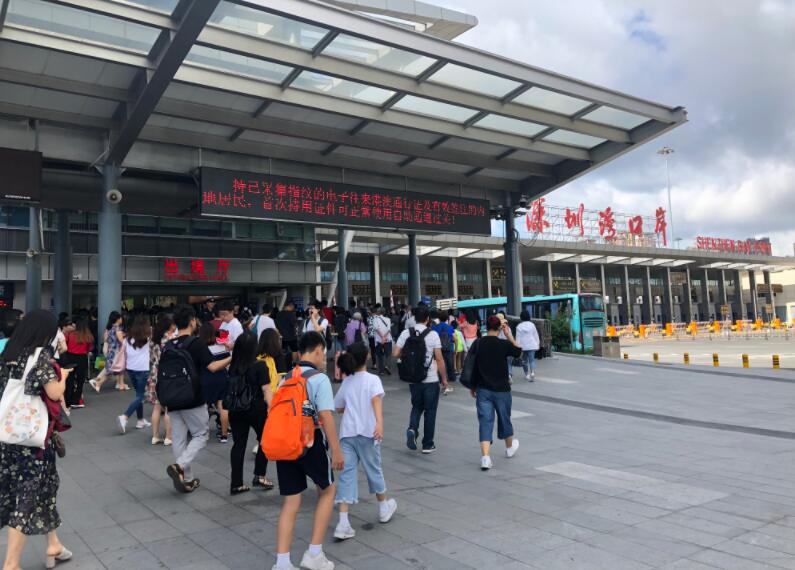 保安机场皇岗口岸预约车