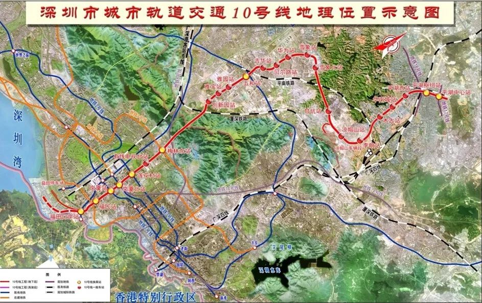 保安机场深圳湾口岸接送