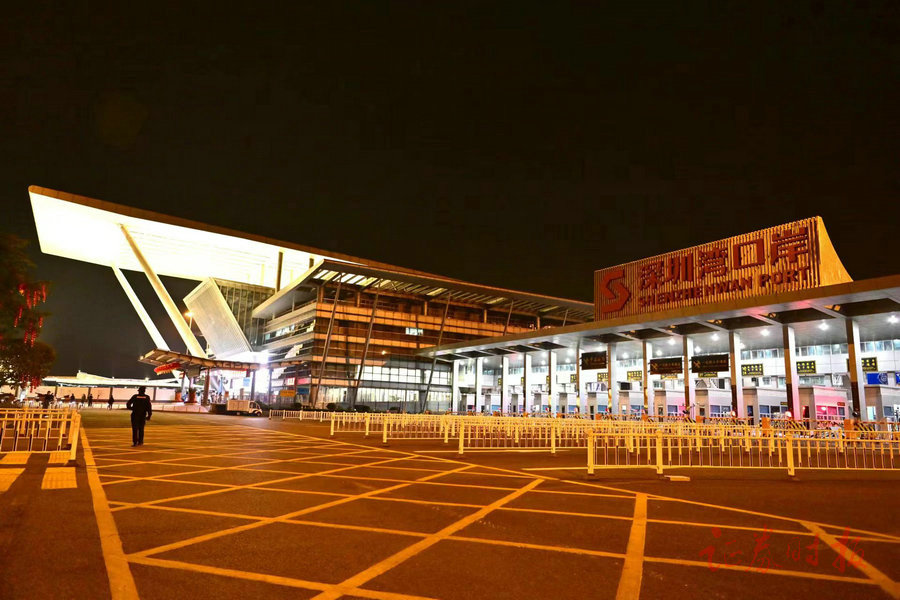 保安机场皇岗口岸接送