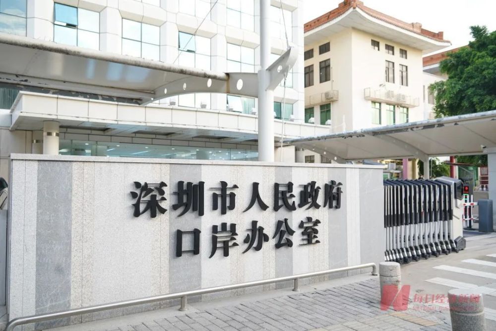 保安机场深圳口岸包车服务