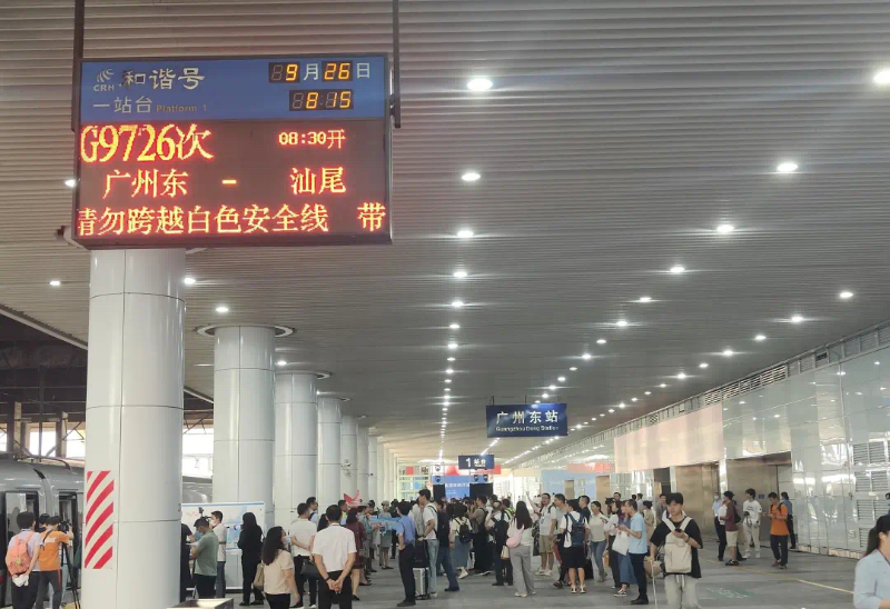 保安机场东莞南站预约车接送